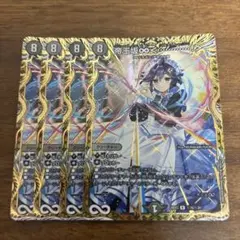 帝王坂∞＜…………！〉 シークレット シク むむ 帝王坂∞ はずかしい
