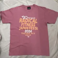 MEGA DANCE RADICAL FITNESS Tシャツ