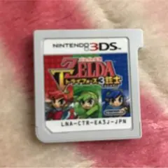 ゼルダの伝説 トライフォース三銃士