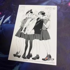 幼馴染が絶対に負けないラブコメ 複製原画 しぐれうい 箔押しサイン