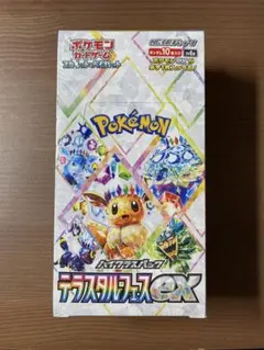 テラスタルフェスex シュリンク付き　1BOX