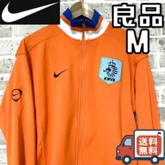 【24時間以内/送料無料】良品 ナイキ オランダ代表 トラックジャケット M