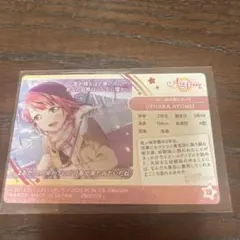 Item thumbnail for item 260b5f06-bb03-43fb-9e2b-695850c62f8b