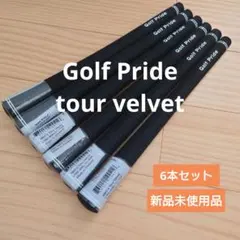 Golf Pride Tour Velvet Standard 6本セット 新品のサムネイル