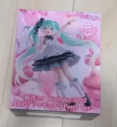 初音ミク Birthday2025 AMP+～Party ver.～