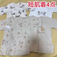ディズニー短肌着4点セット(ミッキー・ミニー2点+プーさん2点)