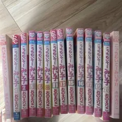 2026年最新】みい子の人気アイテム - メルカリ