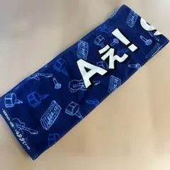 2025年最新】aぇ!group タオルの人気アイテム - メルカリ