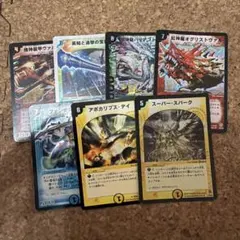 2026年最新】デュエルマスターズ引退品の人気アイテム - メルカリ