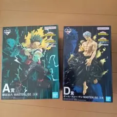 一番くじ 僕のヒーローアカデミア -更に向こうへ- A賞 D賞