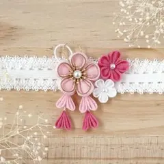 ひな祭りの髪飾り　つまみ細工のベビーヘアバンド　お食い初め・100日祝い　和装