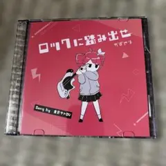 2026年最新】重音テト cdの人気アイテム - メルカリ
