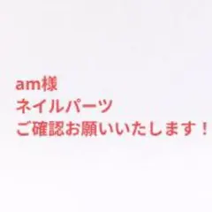 ネイルパーツ シール キャラクターデザイン