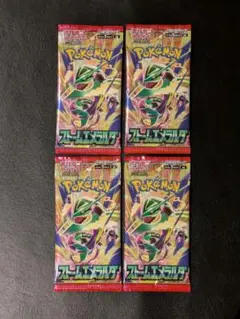 ポケモンカードゲーム MEGA 拡張パック ストームエメラルダ 未開封 4パック