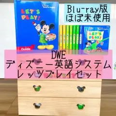 2026年最新】レッツプレイ 道具の人気アイテム - メルカリ