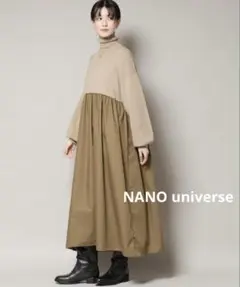 NANO universe◆異素材コンビドッキングタートルワンピース◆ベージュF