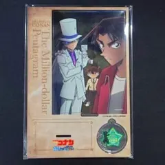 名探偵コナン 100万ドルの五稜星　TSUTAYA限定特典アクリルスタンド