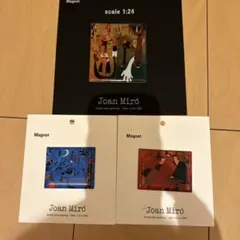 Joan Miró マグネットセット