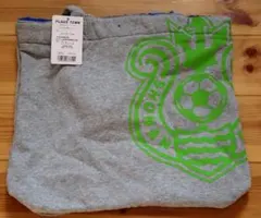 湘南ベルマーレ スウェットバッグ