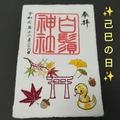 まゆにゃん様 リクエスト 2点 まとめ商品