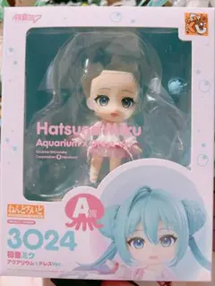 グッスマくじ ねんどろいど 初音ミク アクアリウム×ドレス A賞