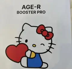 【新品 未開封】AGE-R BOOSTER PRO イエロー キャップセット 2025年最新】ブースタープロ キャップの人気アイテム - メルカリ