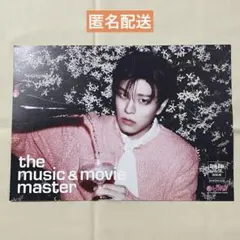 【即購入可】Stray Kids DO IT HMV フライヤー スンミン