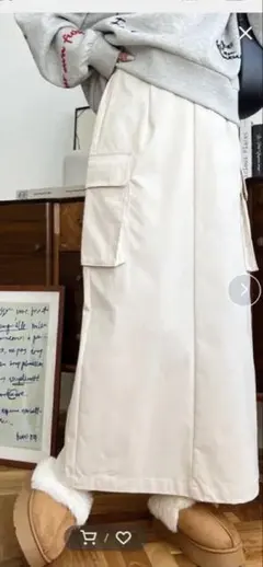 アイボリー ロングスカート サイドポケット付き