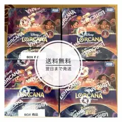 新品未開封】ディズニー ロルカナ 物語のはじまり シュリンク付き 2BOX