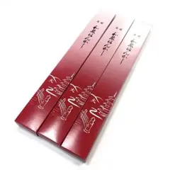 ☆新品未使用☆着物・振袖・卒業袴　着物ハンガー帯掛け付き　3本セット