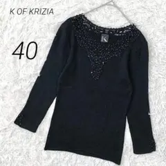 ケーオブクリツィア リブニット レース ビーズ装飾 シルク 上品 きれいめ