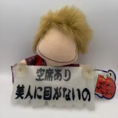 NARUTOナルトフィギュアコルク製 ハンドメイドコルク人形で作った 