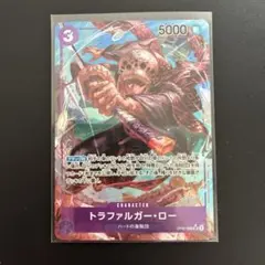 2026年最新】トラファルガー・ロー パラレルの人気アイテム - メルカリ