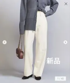 【タグ付新品】裏起毛バックゴム ストレートパンツ ウォッシャブル オフホワイト