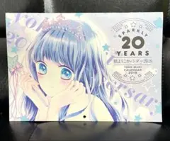 2025年最新】槙ようこの人気アイテム - メルカリ