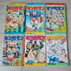 トキオ様 リクエスト 2点 まとめ商品