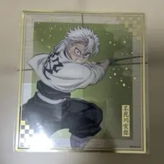 劇場版　鬼滅の刃　無限城編　アニプレックス　オンラインくじ　クリア色紙　実弥