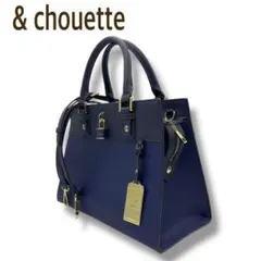 【極美品】&シュエット✨2WAYネイビーハンド　ショルダーバッグ ゴールド金具付