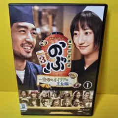 2026年最新】異世界居酒屋のぶ dvdの人気アイテム - メルカリ