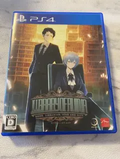 PS4 ライブラリー オブ ルイナ