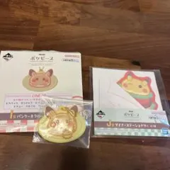 ポケモン 一番くじピカチュウ キーホルダーとステーショナリーセット