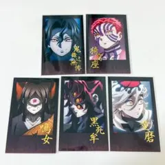 ufotable dining お楽しみくじ チェキ風ブロマイド 鬼コンプセット