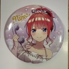 五等分の花嫁 ファミリーマート 缶バッジ 中野二乃