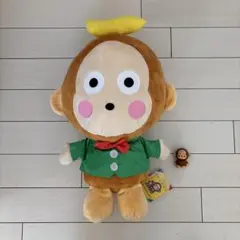 おさるのもんきち スーパーギガジャンボ バナナぬいぐるみ 最終値下げ