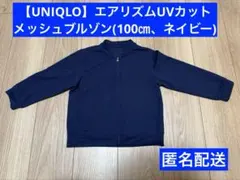 Item thumbnail for item 023a63a1-ba4b-45c3-ba89-60e97687d50d