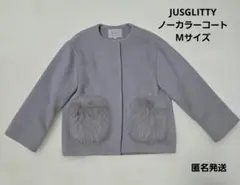JUSGLITTY　ジャスグリッティー　ポケットファー　ウール　ノーカラーコート