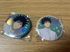 呪術廻戦　セガラッキーくじ　伏黒　缶バッジ