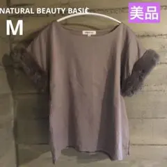 フク様 リクエスト 3点 まとめ商品