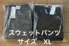 ユニクロ　ヒートテックボアスウェットパンツ /丈長め×2本　XL