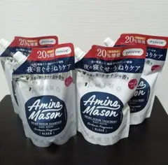 アミノメイソン スリーク アミノセラム シャンプー＆トリートメント詰替 各２袋